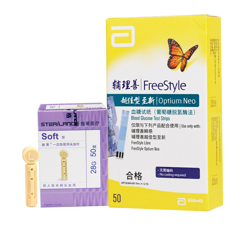图2