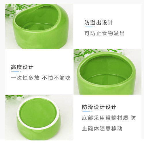 蜜袋鼯食盆仓鼠糖果色防翻易清洁陶瓷可爱食碗防溅防翻防啃咬水盆 - 图1