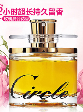 正品美顿旋转女士香水60