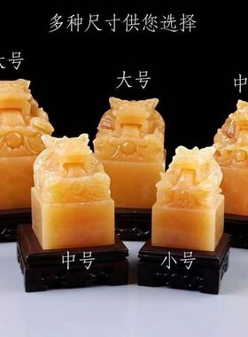 玉玺印章法印佛印篆刻章仿古风水玉石摆件龙皇帝传国帝王镇宅