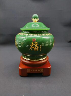 中式天然琉璃苹果茶叶罐套装