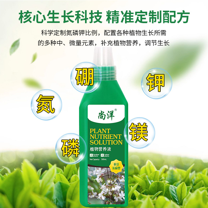 垂丝茉莉花肥料专用肥营养液家用养花肥料盆栽通用型垂枝茉莉磷肥