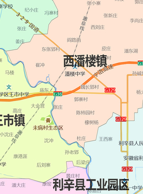 利辛县地图1.15m亳州市折叠版客厅办公室地理图墙面装饰贴画