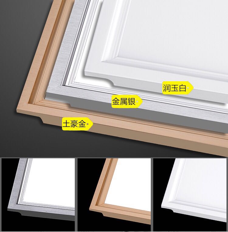 35x35x70恒大专用集成吊顶灯led平板灯厨卫面板灯350x350x700厨房 - 图1