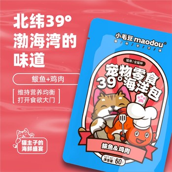 ຊຸດອາຫານ edamame ຂະຫນາດນ້ອຍ 39 ອົງສາ ocean package 60g*12 package fish package wet meat grain canned cat snack Dalian