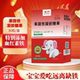 Diqiao liquid fruit and vegetable ferrous iron nutrition package 0-year-old infants and young children baby iron supplement powder yeast iron supplement