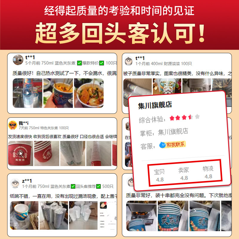 Order a free bamboo skewer oden cup to hold the soup without leaking