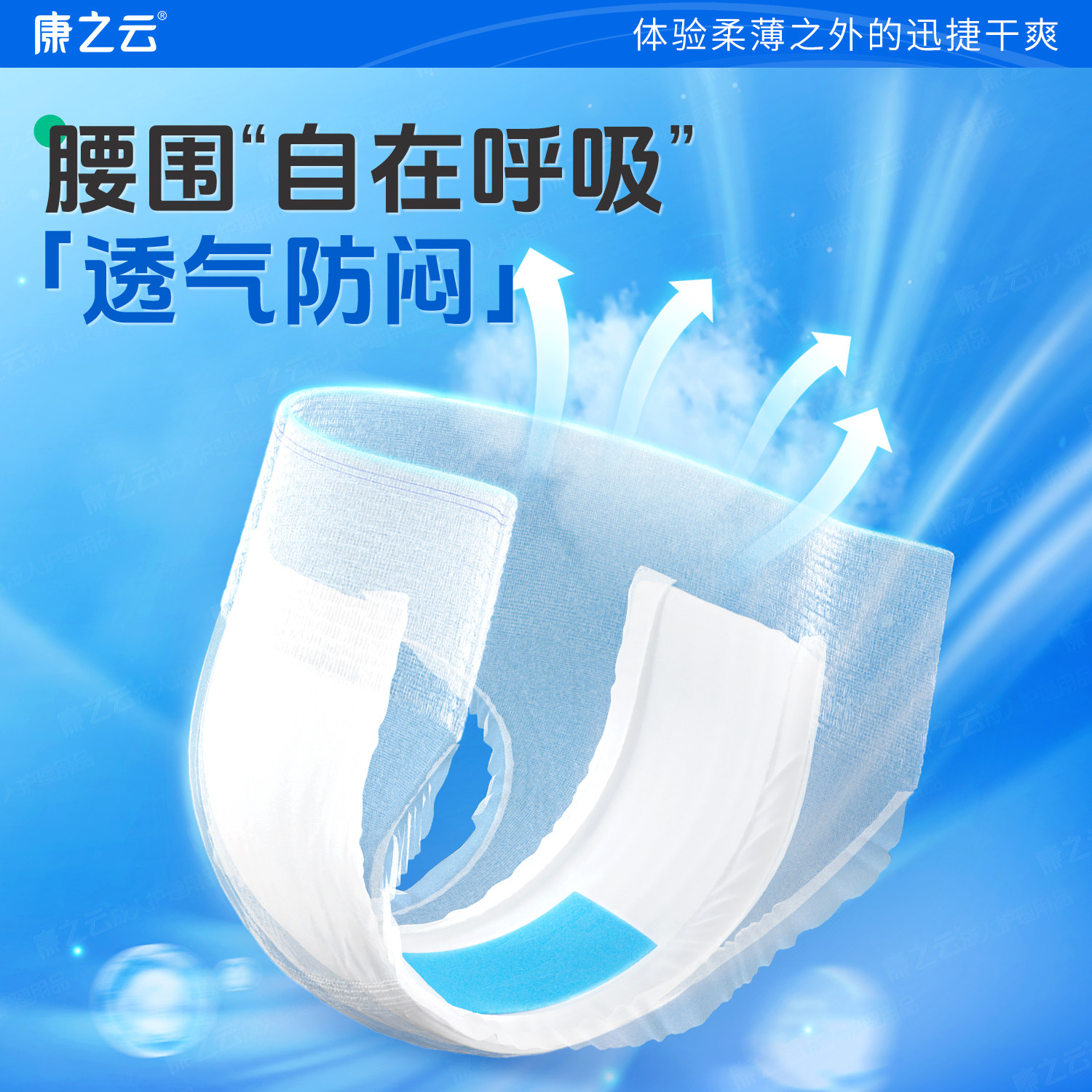 特价成人拉拉裤老人用尿不湿纸尿裤女男士老年人用内裤式柔薄透气,淘宝优惠券,粉丝福利购,淘宝优惠卷