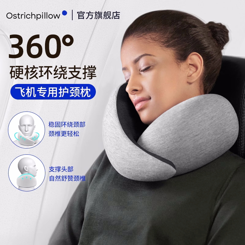 西班牙OstrichPillow鸵鸟枕旅行u型枕护颈枕办公午睡枕颈椎飞机枕 - 图1