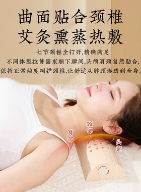 实木颈椎枕艾灸盒助眠器具腰椎灸