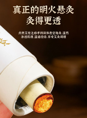 桃花灸面部专用手持砭石艾灸棒筒
