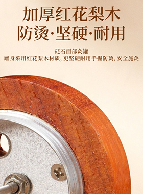 面部桃花灸脸部艾灸罐砭石温灸仪