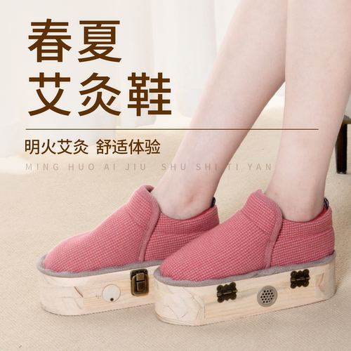 足底艾灸鞋脚部艾草养生理疗盒家用可行走暖脚鞋随身灸实木艾灸盒 - 图0