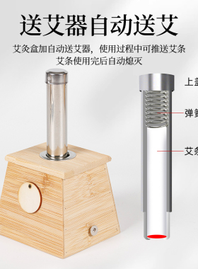 艾灸盒随身灸家用竹制器具全身