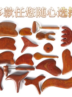 红砭石脸部刮痧板正品加厚肩颈部