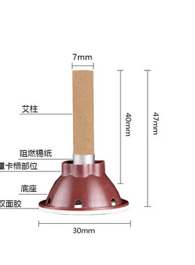 蕲妙堂正品艾灸柱家用便携式灸贴