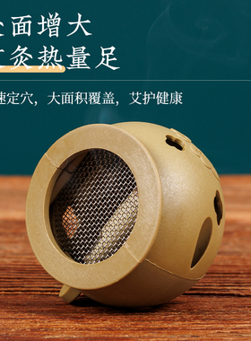 全身通用新型多功能艾灸盒艾灸宝