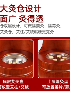 实木靠背艾灸椅子家用艾灸凳