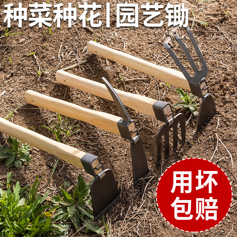 小锄头家用种菜种花农具大全钢户外挖笋专用锰钢园艺挖地除草神器