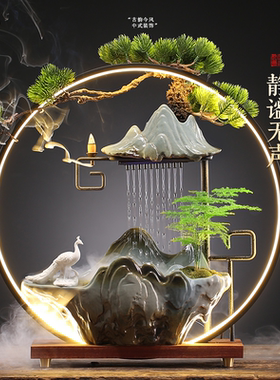 【桌面流水摆件】高端送品