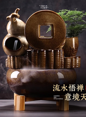 【招财进宝】流水摆件高级创意