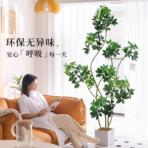 鸭脚木仿真绿植室内客厅高端轻奢大盆栽仿生植物落地装饰摆件假树 - 图2