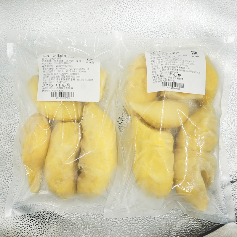 榴星语旗舰店泰国冷冻榴莲肉金枕头新鲜速冻榴莲肉有核无核冰冻3*300g进口水果3