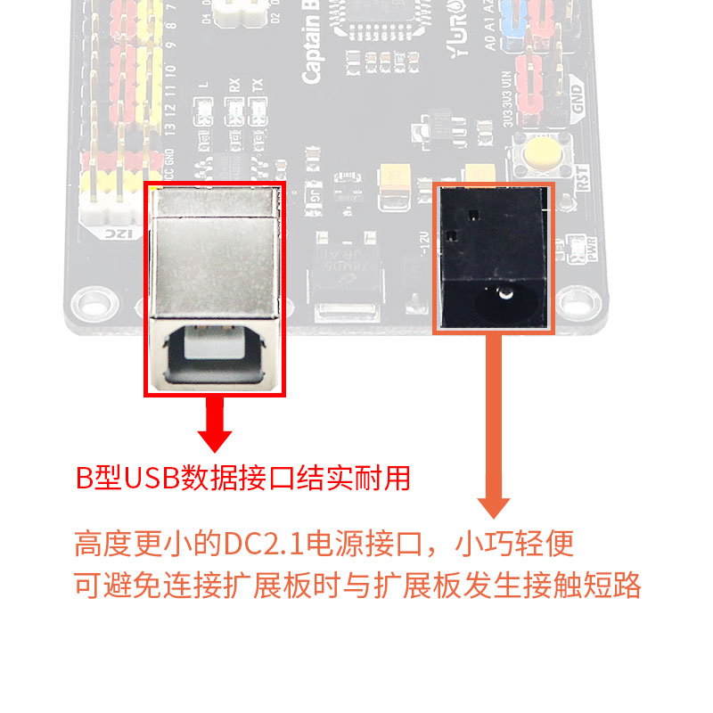 YwRobot Captain Board01开发板控制板ATMEGA328AU适用于arduino-图2