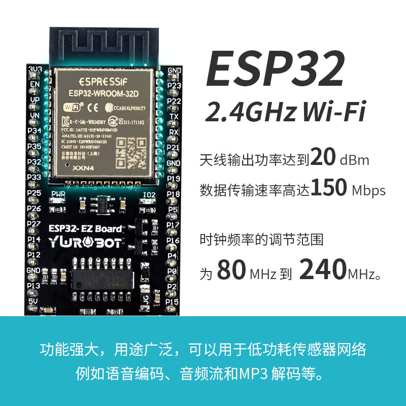 【YwRobot】ESP32开发板WIFI蓝牙2合1双核 适用于Arduino送数据线 - 图1