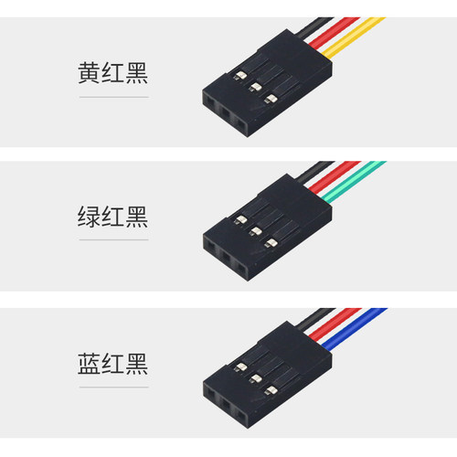 【YwRobot】适用于Arduino传感器连接线3P杜邦线25cm 10根装 - 图0