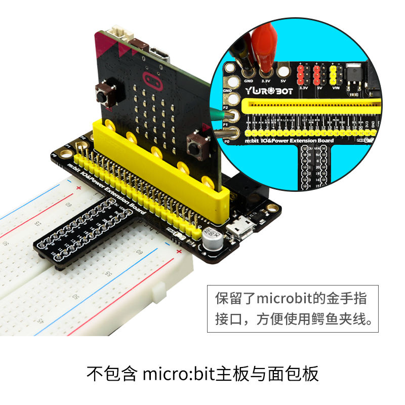 Y【wRobot】适用于Microbit扩展板IO电源供电扩展T型转接面包板 - 图2