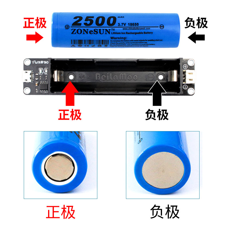 Y【wRobot】18650锂电子电池2500mAh3.7V风扇马达电池组机器人-图1