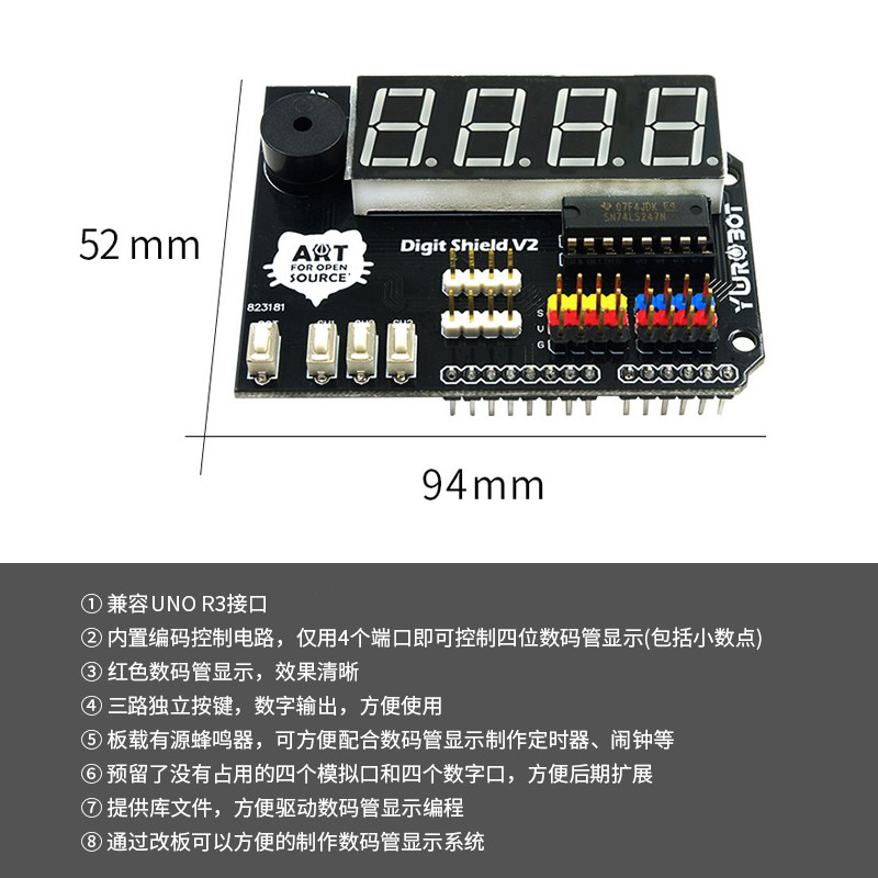 YwRobot适用于Arduino DigitShield数码管扩展板数码管显示模块 - 图1