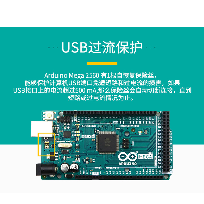 包邮适用于arduino mega2560开发板控微处理器原装意大利官方授权 - 图1