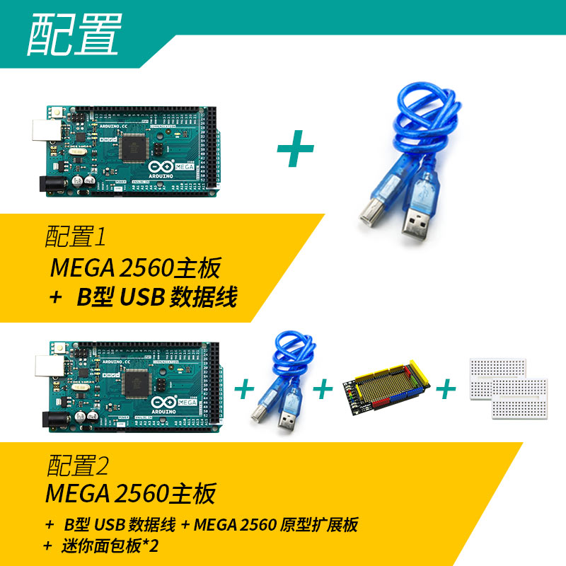 包邮适用于arduino mega2560开发板控微处理器原装意大利官方授权 - 图2