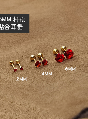 红色耳环女新款潮2026拧螺丝睡觉免摘螺丝耳钉新年金色耳骨钉耳饰