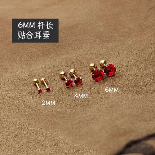 红色耳环女新款潮2026拧螺丝睡觉免摘螺丝耳钉新年金色耳骨钉耳饰 - 图1