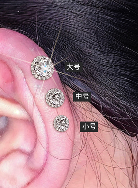 卡仕达璀璨耳骨钉925纯银针女