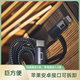 Huoting 550 sound card charging line ບັນທຶກພາຍໃນຮູບແບບ otg ສາມາດໃຊ້ເພື່ອສາກໂທລະສັບມືຖືໄດ້