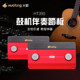 Huoting music translator guitar ການສອນດົນຕີ ຄະແນນ ແຍກຕິດຕາມມາພ້ອມ