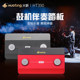 Huoting music translator guitar ການສອນດົນຕີ ຄະແນນ ແຍກຕິດຕາມມາພ້ອມ