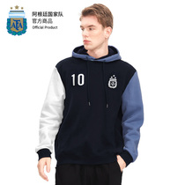 (Samsung Champion) Blue and White spelled Messi Cavet with cap autumn and winter necropolis soccer World Cup