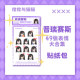 Arknights Precious Expression Giveaway Sticker Pack/Acrylic Drawing Card