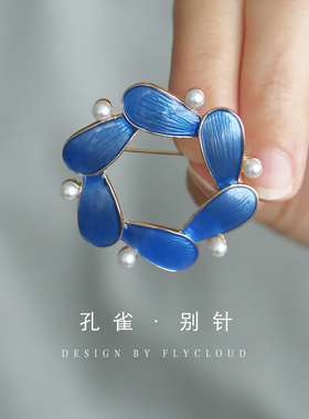放飞云朵孔雀羽毛别针胸针