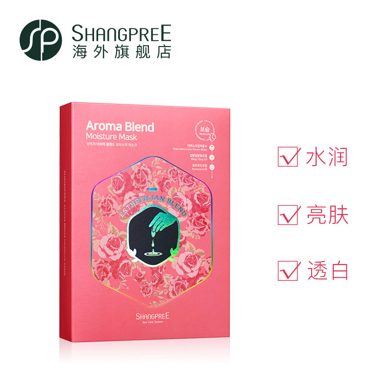 香蒲丽芳香玫瑰补水收缩毛孔面膜贴 SHANGPREE海外贴片面膜