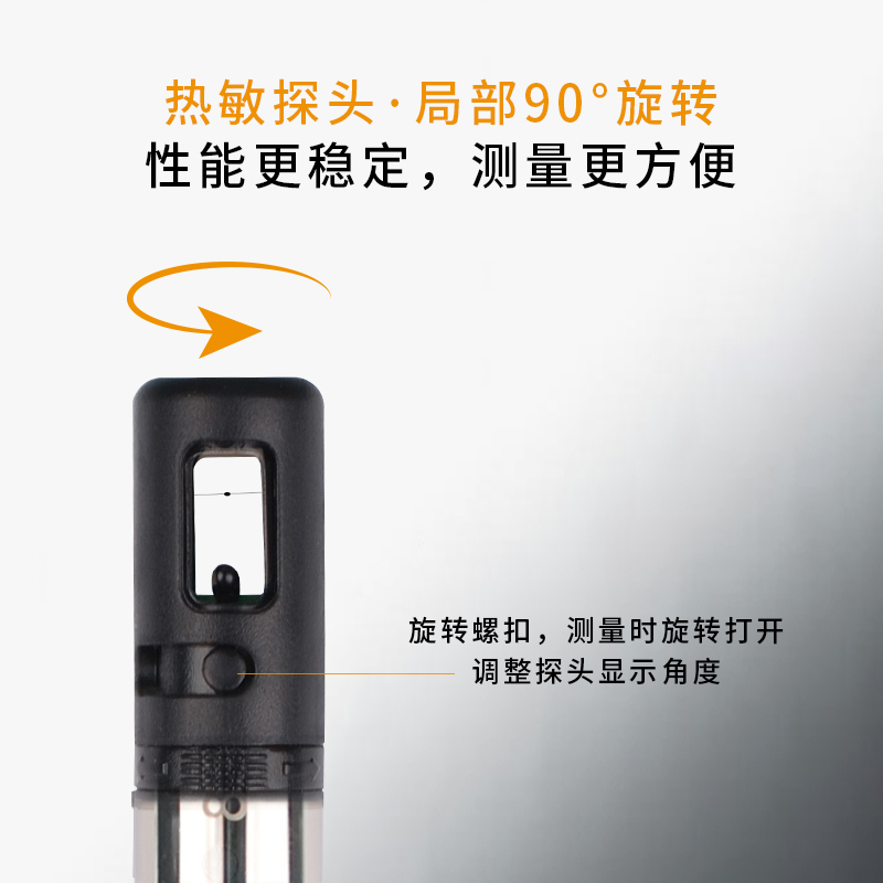 德图testo405V1/i热敏式风速仪手持测量仪测式高精度管道风量计 - 图3