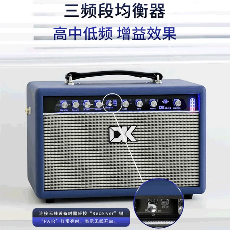 DK iE-35专业电吹管音箱萨克斯吉他便携户外充电直播内录蓝牙音响