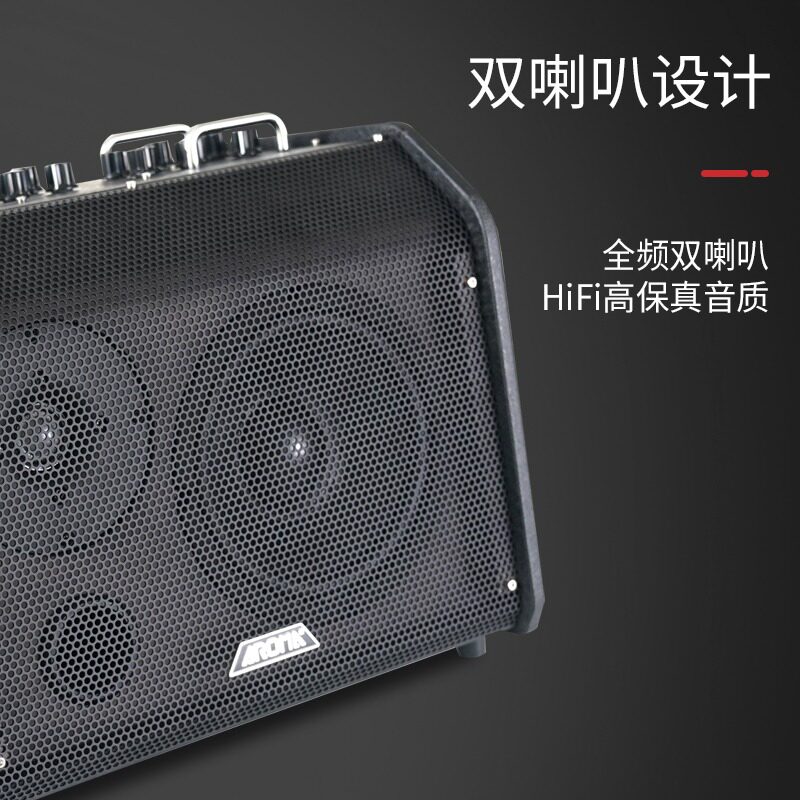  速腾乐器吉他音箱