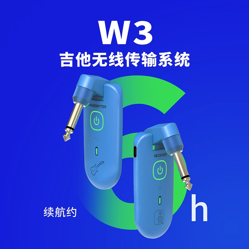 DOUBLE德博W3电吉他无线发射接收器贝斯电吹管乐器音频传输收发器 - 图0