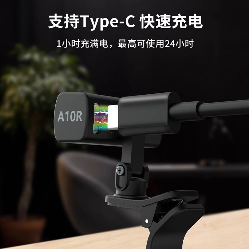  速腾乐器调音器